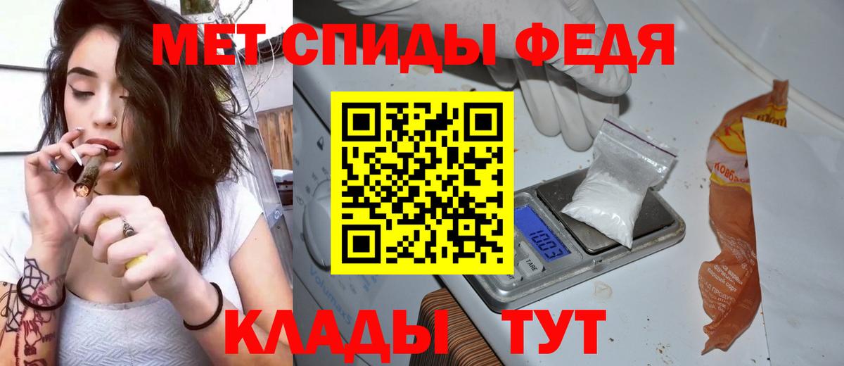 Amphetamine VHQ  Вход с VPN  Тулун 
