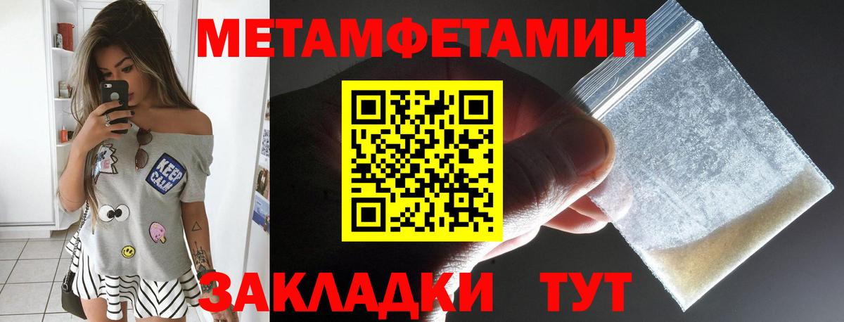Амфетамин 97% Тулун