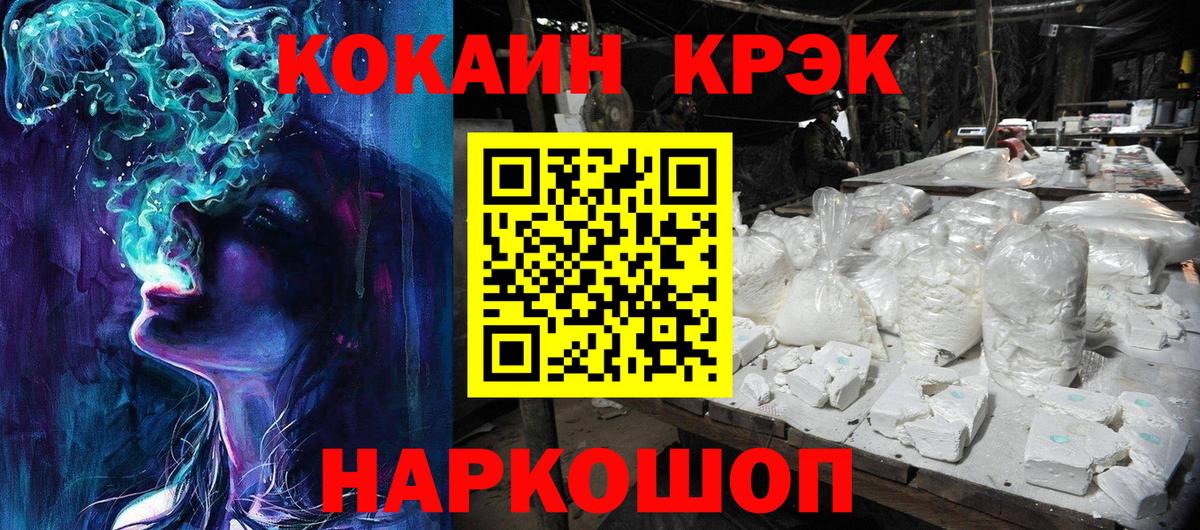 Cocaine Эквадор Тулун