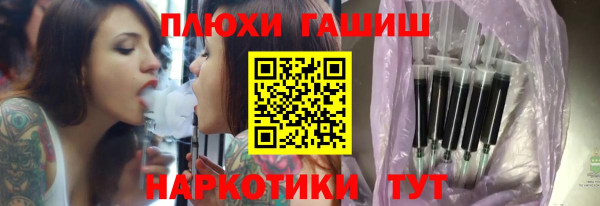ГАШ 40% ТГК Тулун
