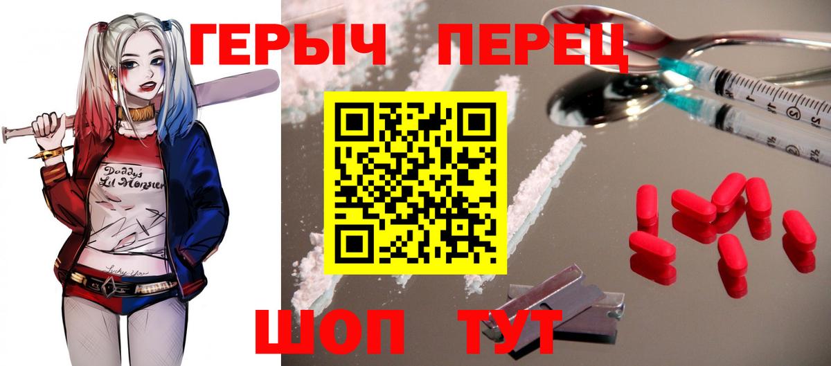 ГЕРОИН Афган Тулун