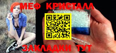 индика Новозыбков