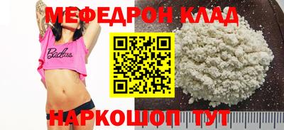 марихуана Новодвинск