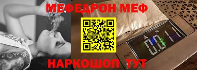 индика Новозыбков