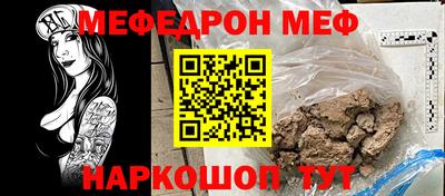 индика Новозыбков