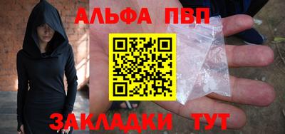 гашик Новокубанск