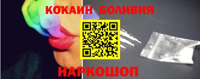 марихуана Новодвинск