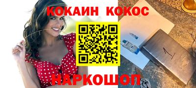 индика Новозыбков