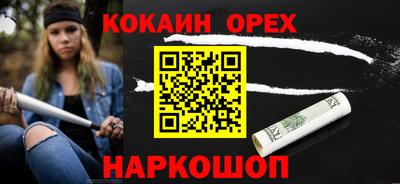 марихуана Новодвинск