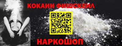 марихуана Новодвинск