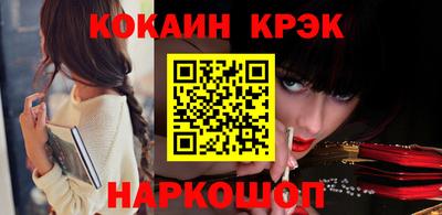 индика Новозыбков