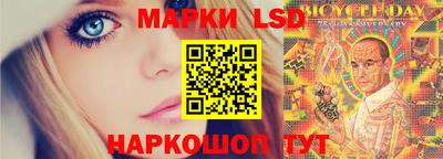 марихуана Новодвинск
