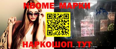 индика Новозыбков