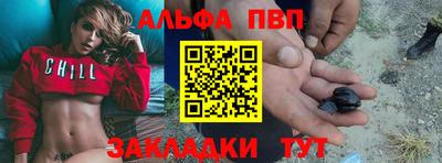 гашик Новокубанск
