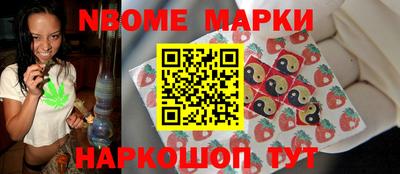 гашик Новокубанск