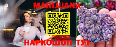 гашик Новокубанск