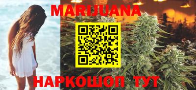 марихуана Новодвинск