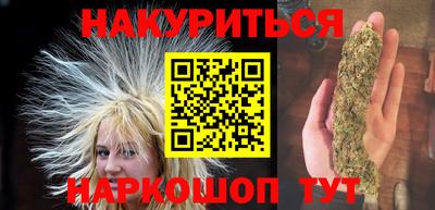гашик Новокубанск