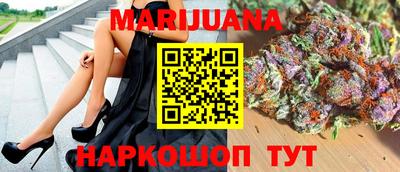 марихуана Новодвинск