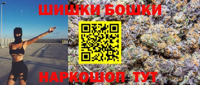 метамфетамин Обь