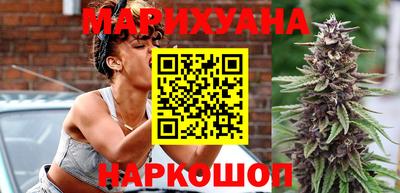марихуана Новодвинск