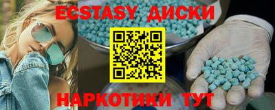 гашик Новокубанск