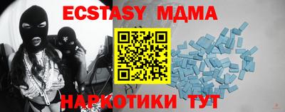 гашик Новокубанск