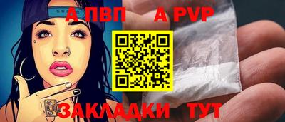 гашик Новокубанск