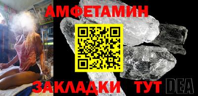 гашик Новокубанск