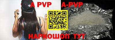 индика Новозыбков