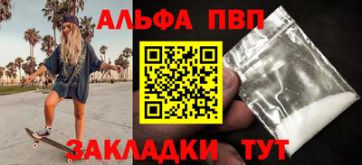 apvp Нягань