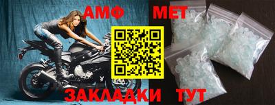 гашик Новокубанск