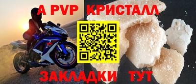 марихуана Новодвинск