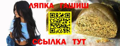 индика Новозыбков