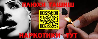 марихуана Новодвинск
