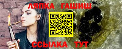 индика Новозыбков