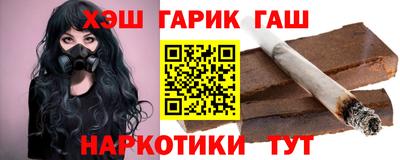 марихуана Новодвинск
