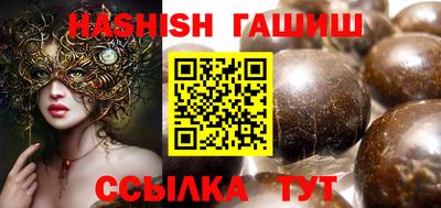 индика Новозыбков