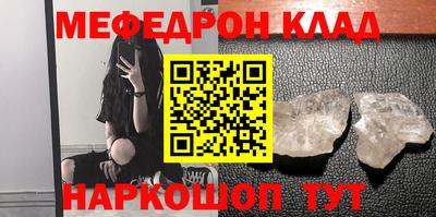 индика Новозыбков