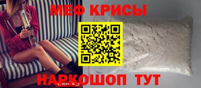 гашик Новокубанск