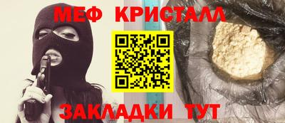 индика Новозыбков