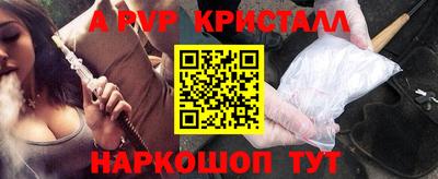 марихуана Новодвинск