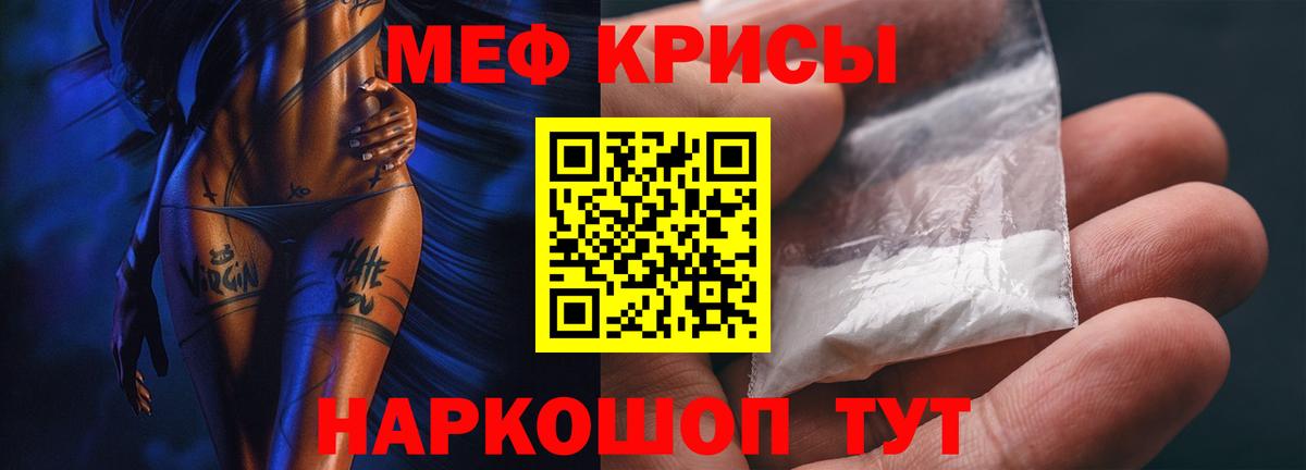 Мефедрон мука  Мефедрон  Вход с VPN  Меф  Тулун  blacksprut как войти  Мефедрон mephedrone 