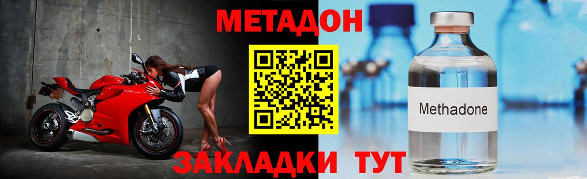 ГАШ  Вход с VPN  Каннабис  Тулун  Мефедрон кристаллы 